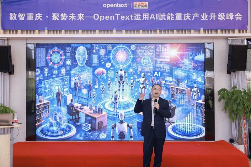重庆软件开发：引领科技潮流的新引擎