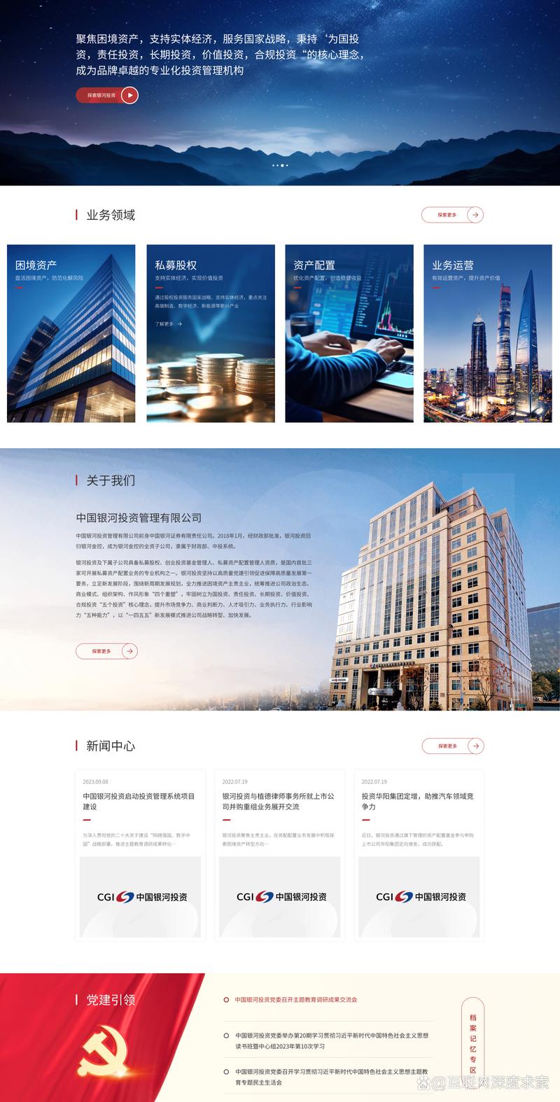 软件定制开发：企业成长的加速器